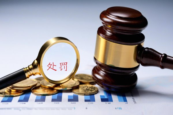 每日配资平台 易成新能及相关责任人因信披不准确被出具警示函